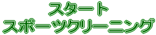 X^[g X|[cN[jO 