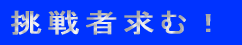 ҋށI 